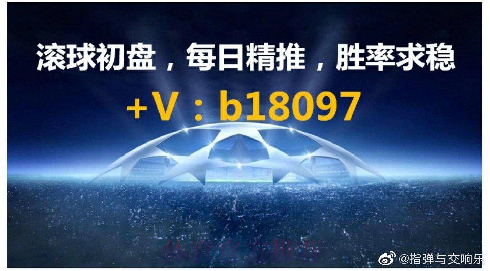 世界杯滚球手机入口地址 世界杯滚球手机入口地址
