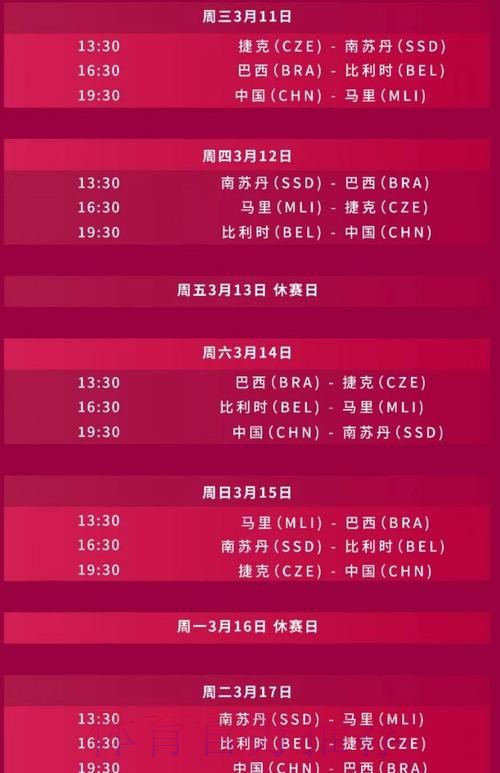 世界杯直播稳定入口地址