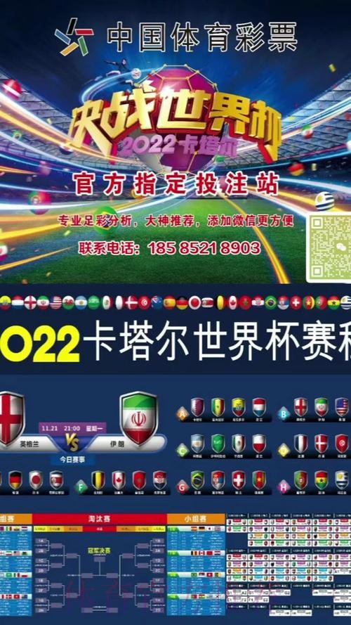 世界杯投注全站 世界杯投注全站