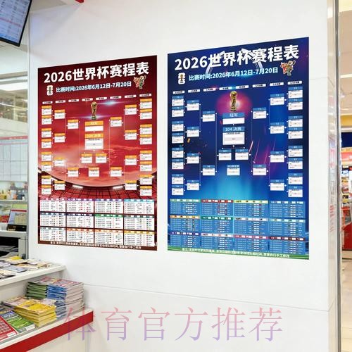 世界杯投注实时官方 世界杯投注实时官方
