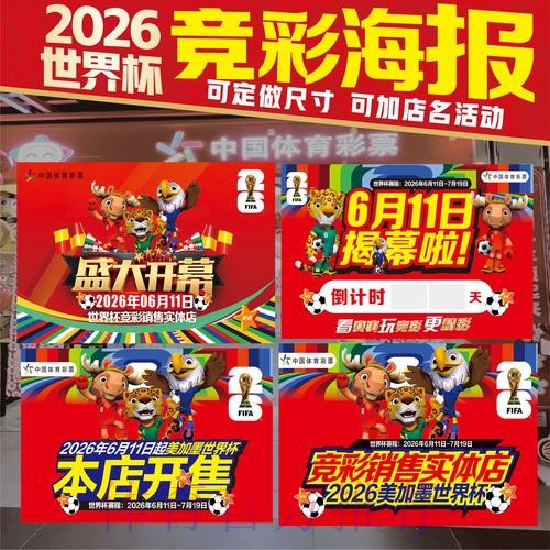 世界杯投注哪个好全站