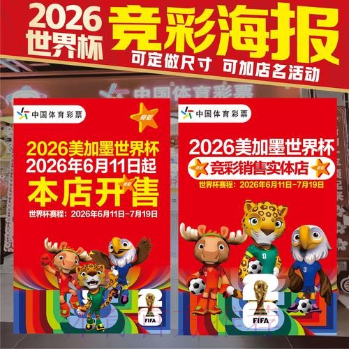 世界杯投注哪个好全站