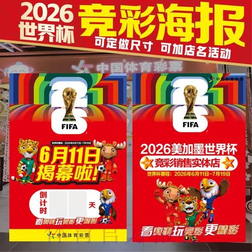 世界杯投注哪个好全站