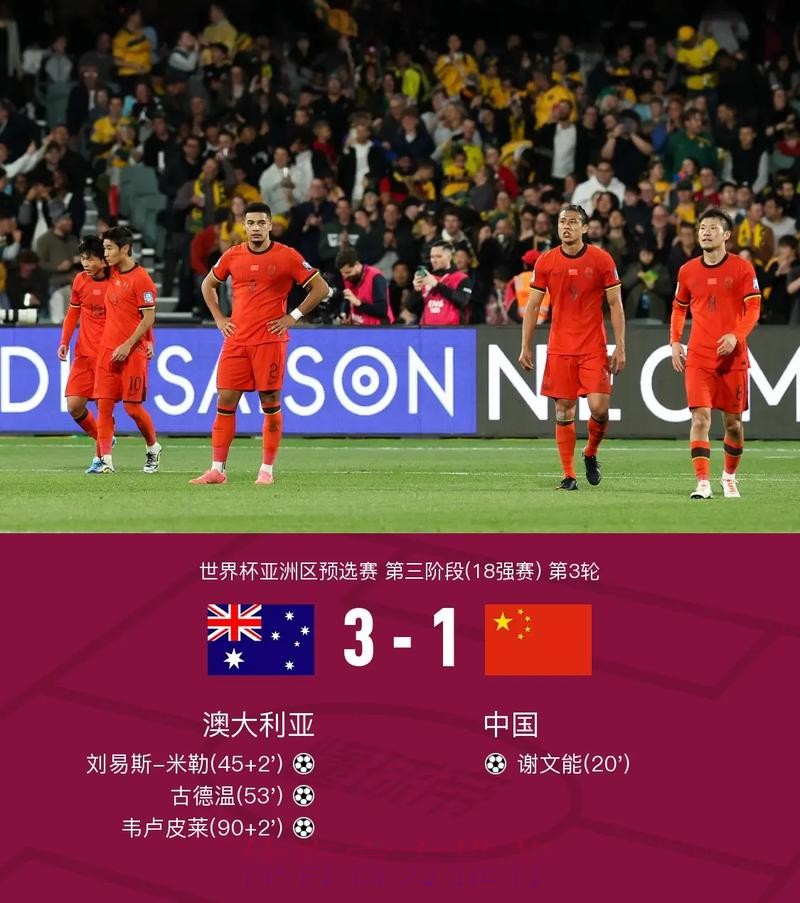 世界杯比分苹果入口地址