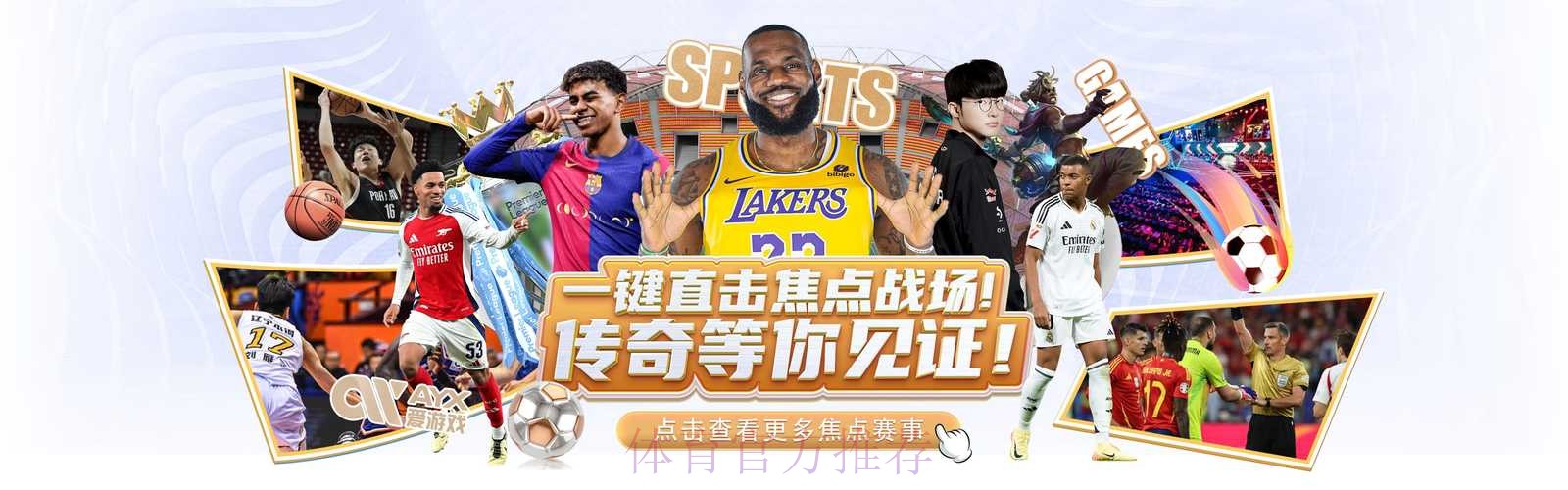 世界杯外围平台热门 世界杯外围平台热门